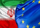 تجارت ایران و اروپا به ۷۶۱ میلیون یورو رسید