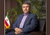 برنامه اصلاح ساختار مالی بانک صادرات ایران با افزایش سرمایه