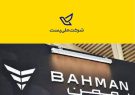 هدیه گروه بهمن به شرکت ملی پست در روز جهانی پست چه بود؟