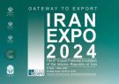 حضور منطقه ویژه اقتصادی خلیج فارس در ششمین نمایشگاه توانمندی‌های صادراتی(ایران اکسپو)