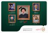 پیام تسلیت رئیس بنیاد شهید و امور ایثارگران در پی شهادت رئیس جمهور