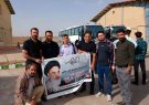 تعدادی از کارکنان شرکت آلومینای ایران عازم زیارت مرقد مطهر امام خمینی (ره) شدند
