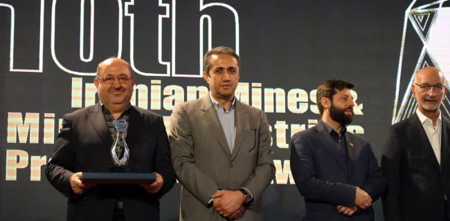 تندیس سیمین جایزه ملی بهره‌وری معدن و صنایع معدنی به ایمپاسکو رسید